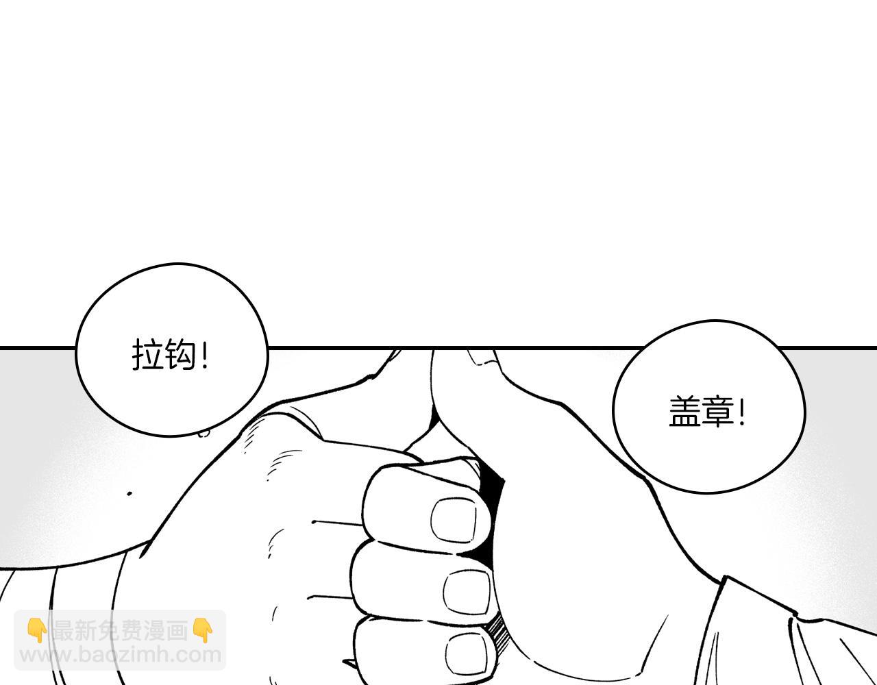 第84话 第一次挣钱62