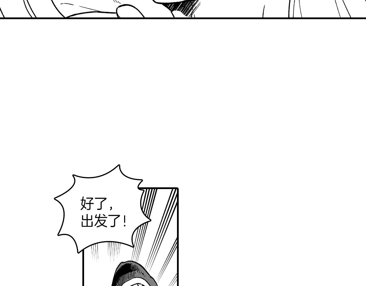 第84话 第一次挣钱63