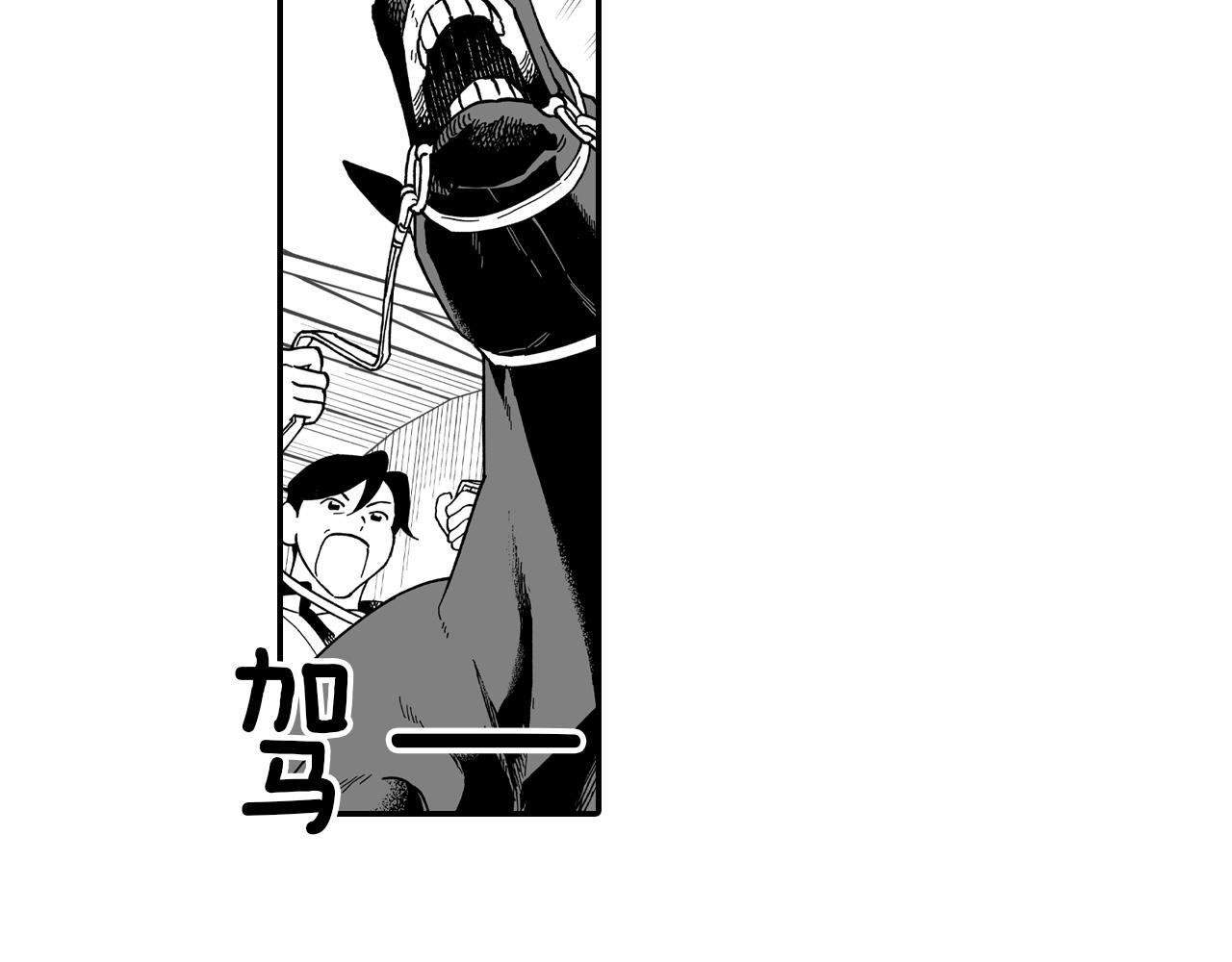 第84话 第一次挣钱64