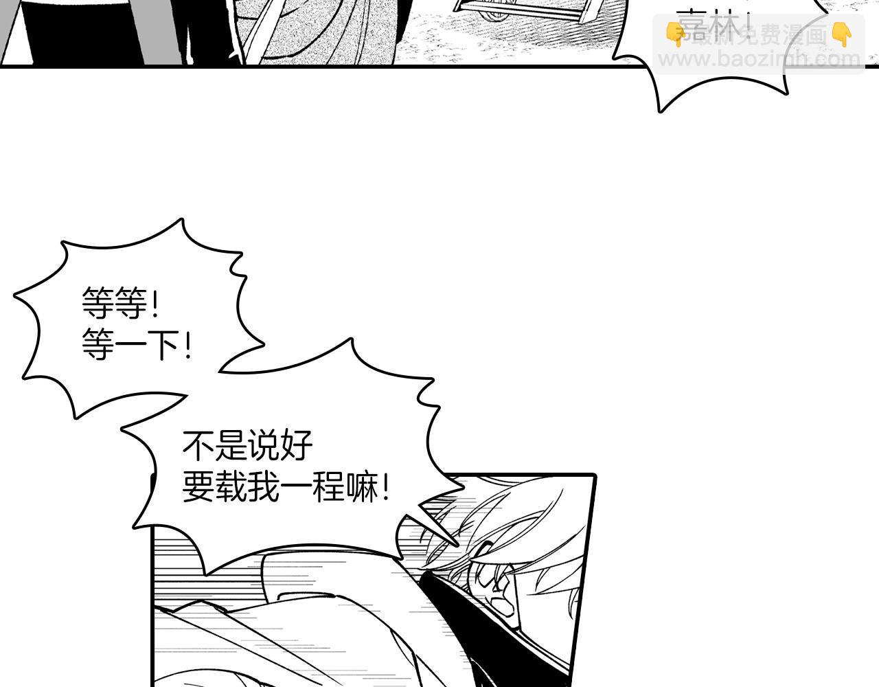 第84话 第一次挣钱66