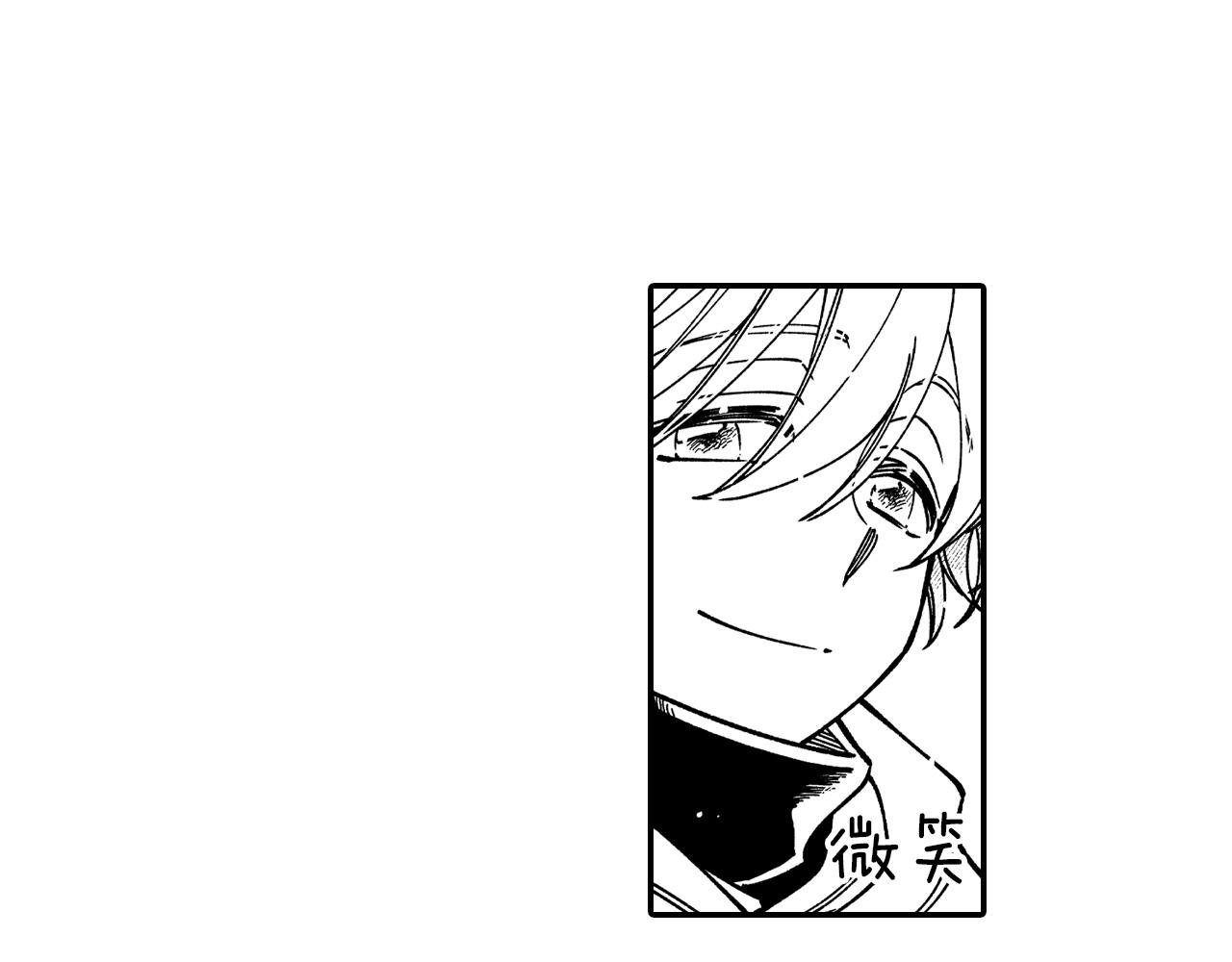 第84话 第一次挣钱71