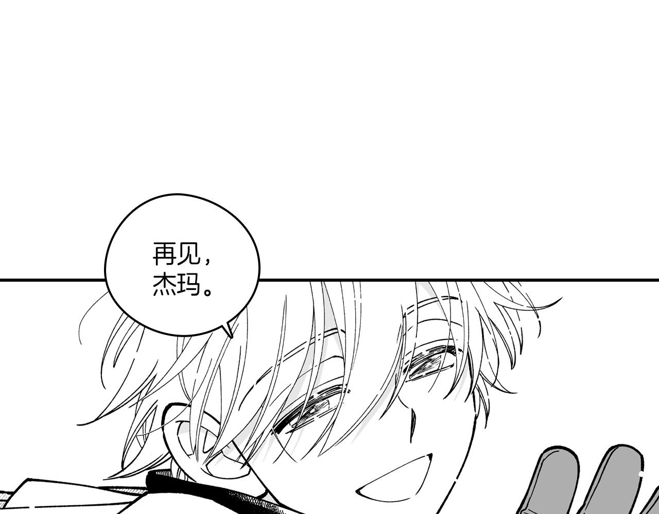 第84话 第一次挣钱72