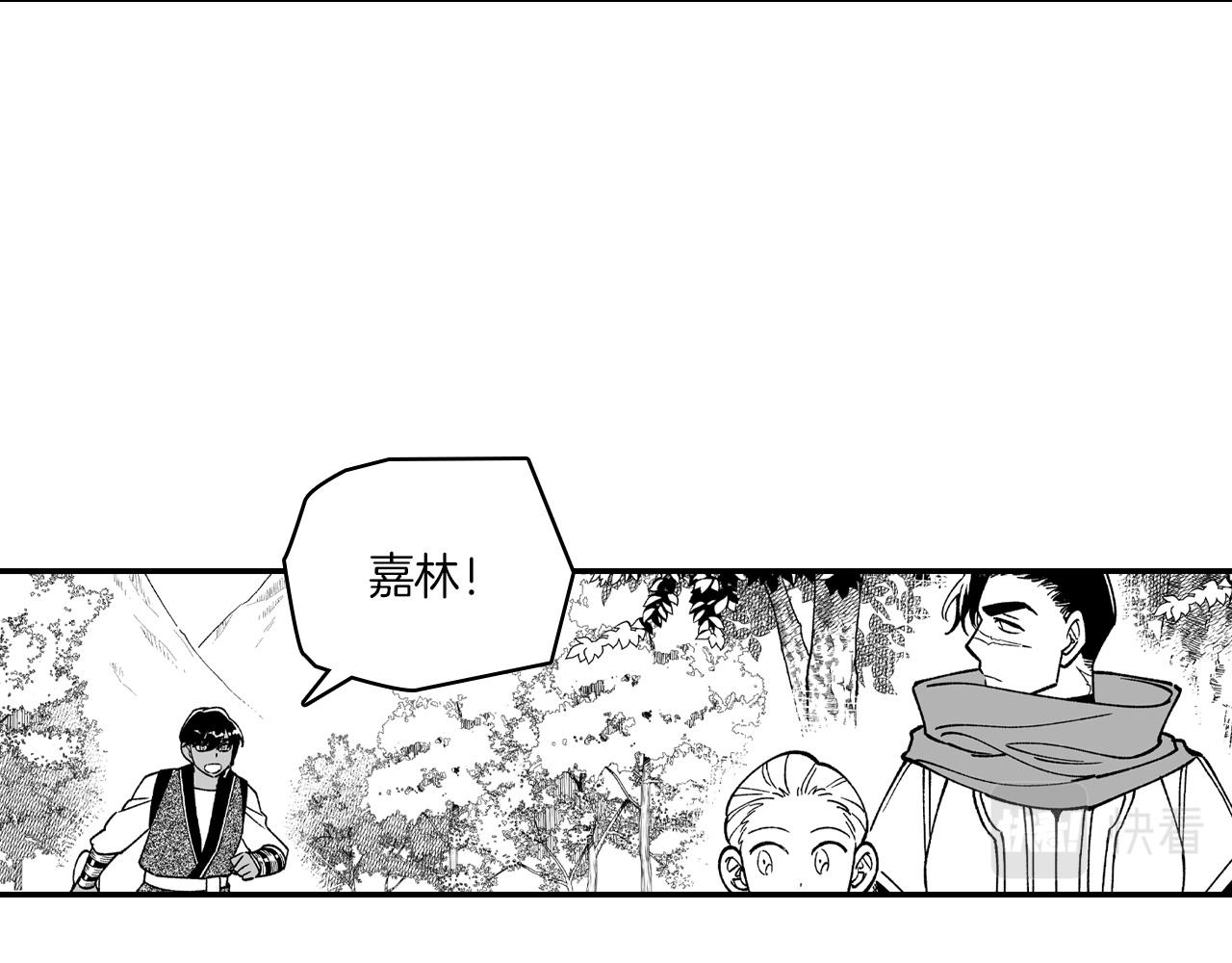 第84话 第一次挣钱74