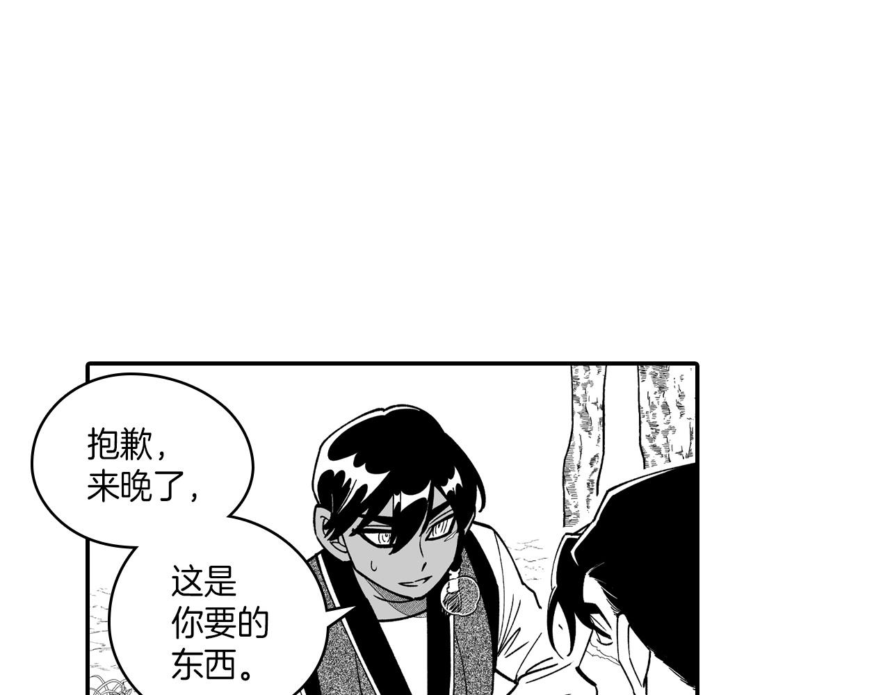 第84话 第一次挣钱75