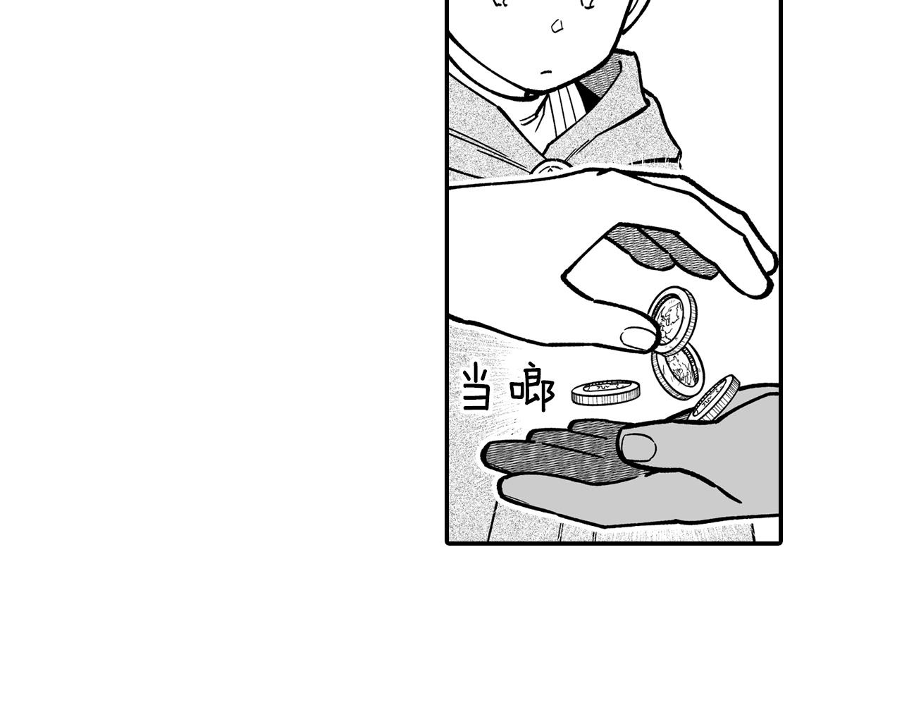 第84话 第一次挣钱77