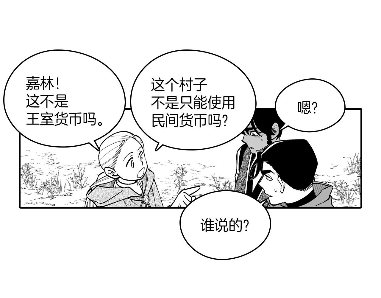 第84话 第一次挣钱78