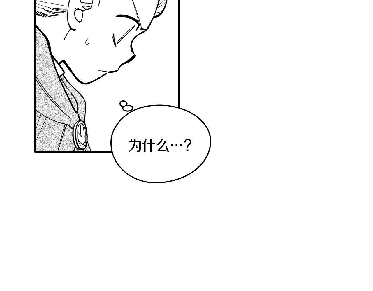 第84话 第一次挣钱81