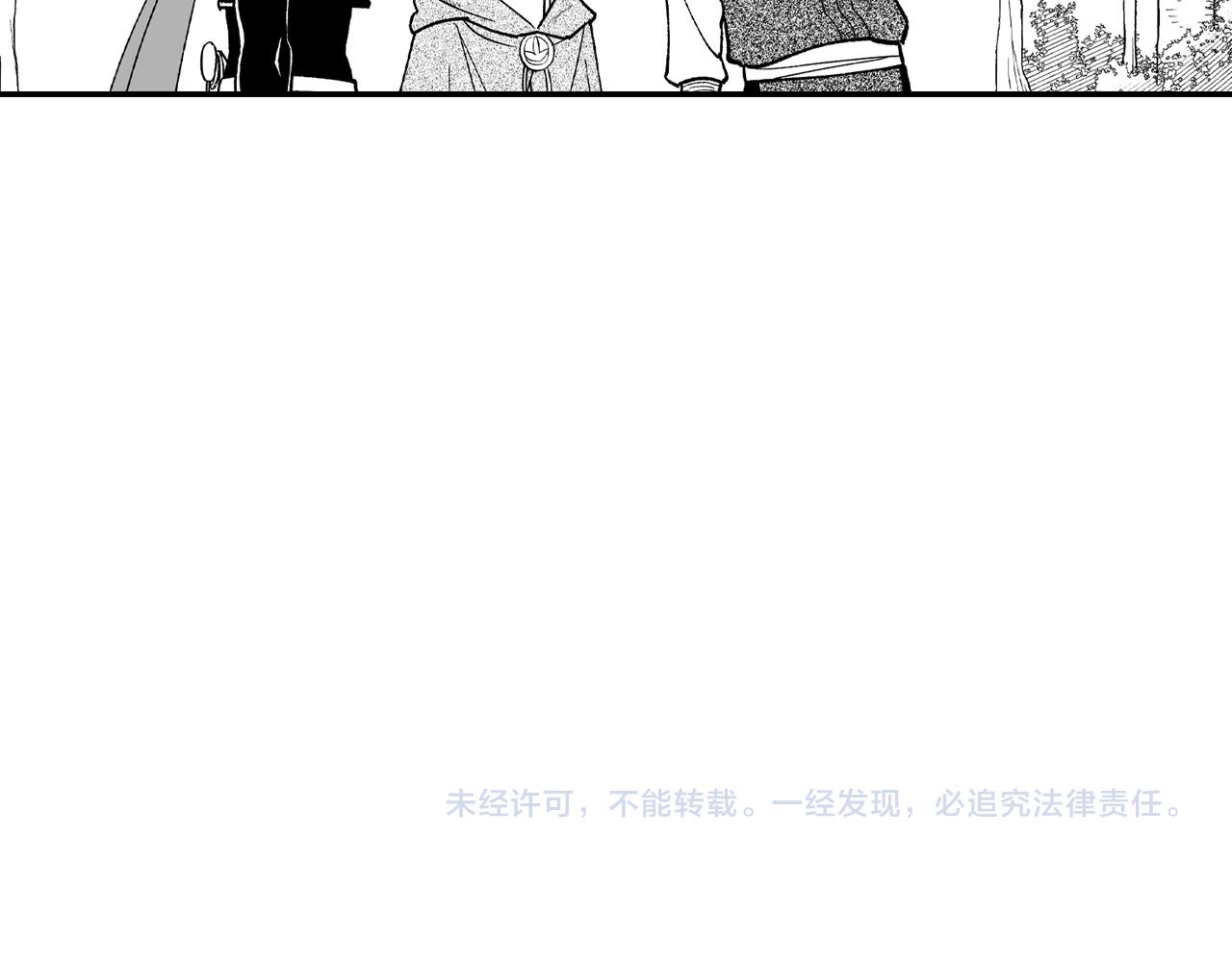 第84话 第一次挣钱84