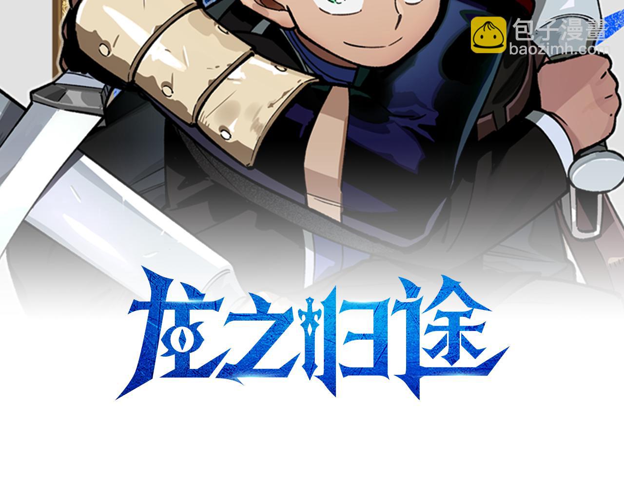第85话 风之魔法师1