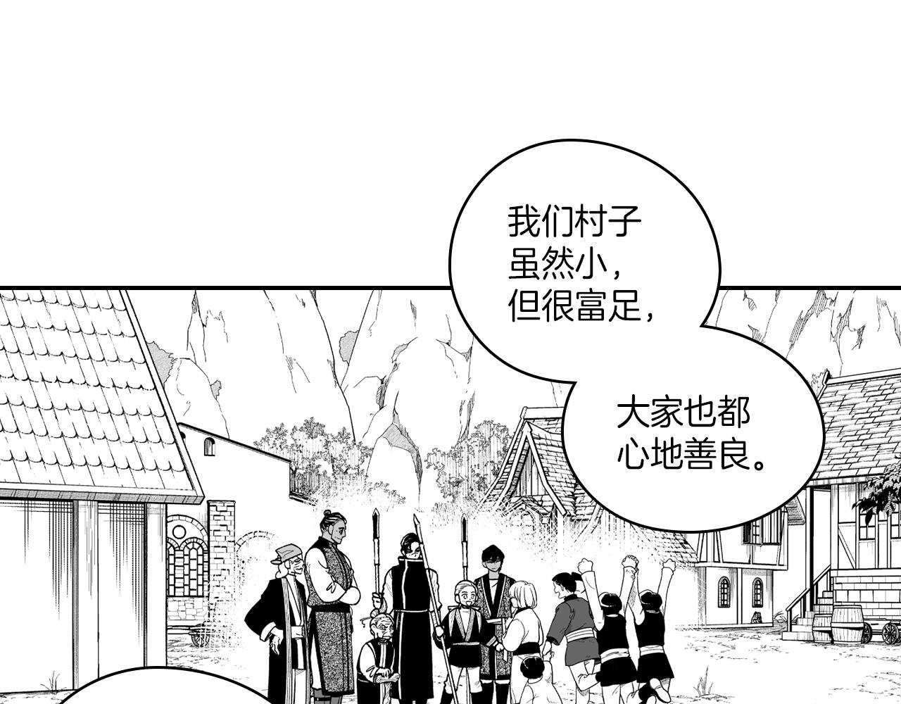 第85话 风之魔法师11