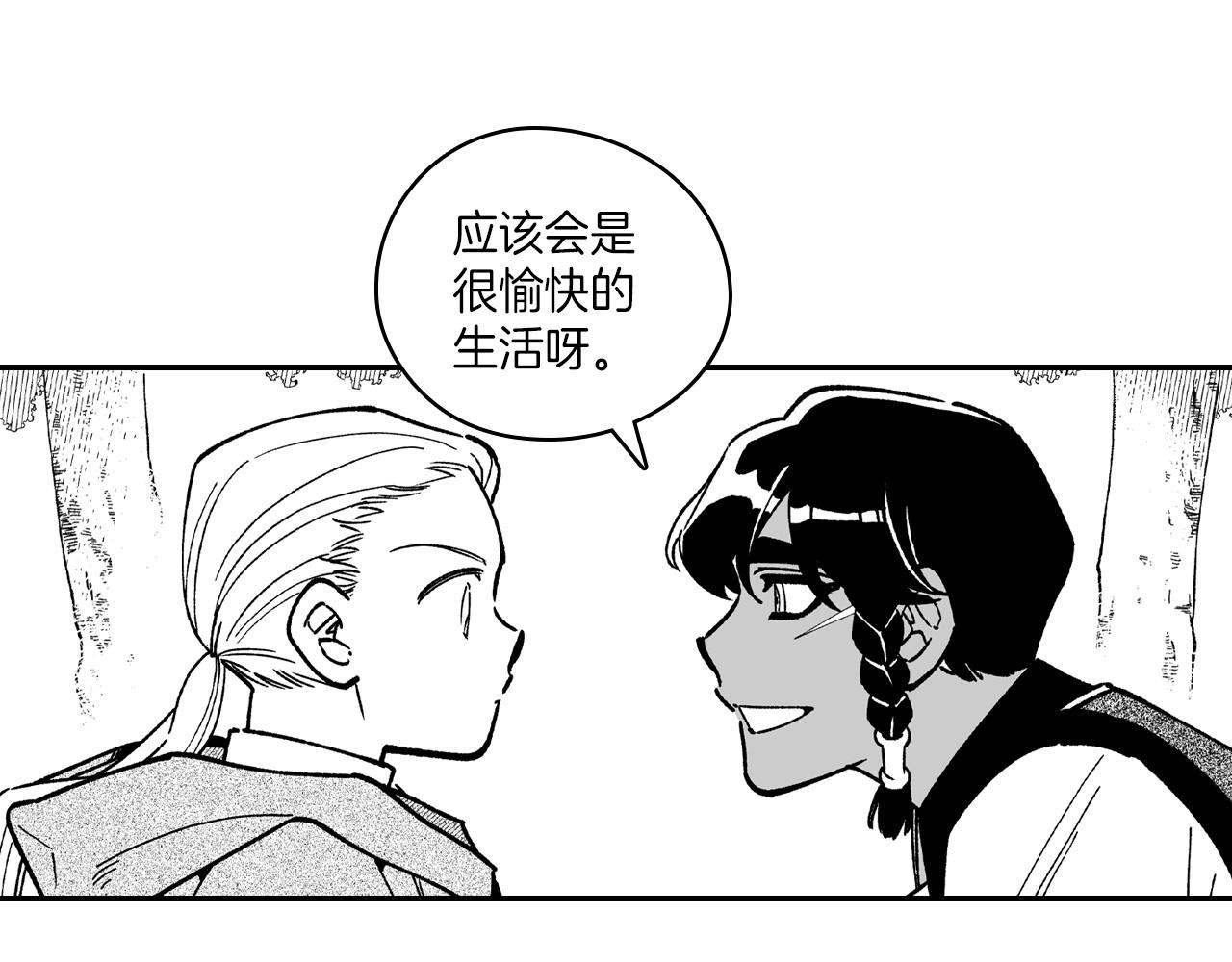 第85话 风之魔法师13