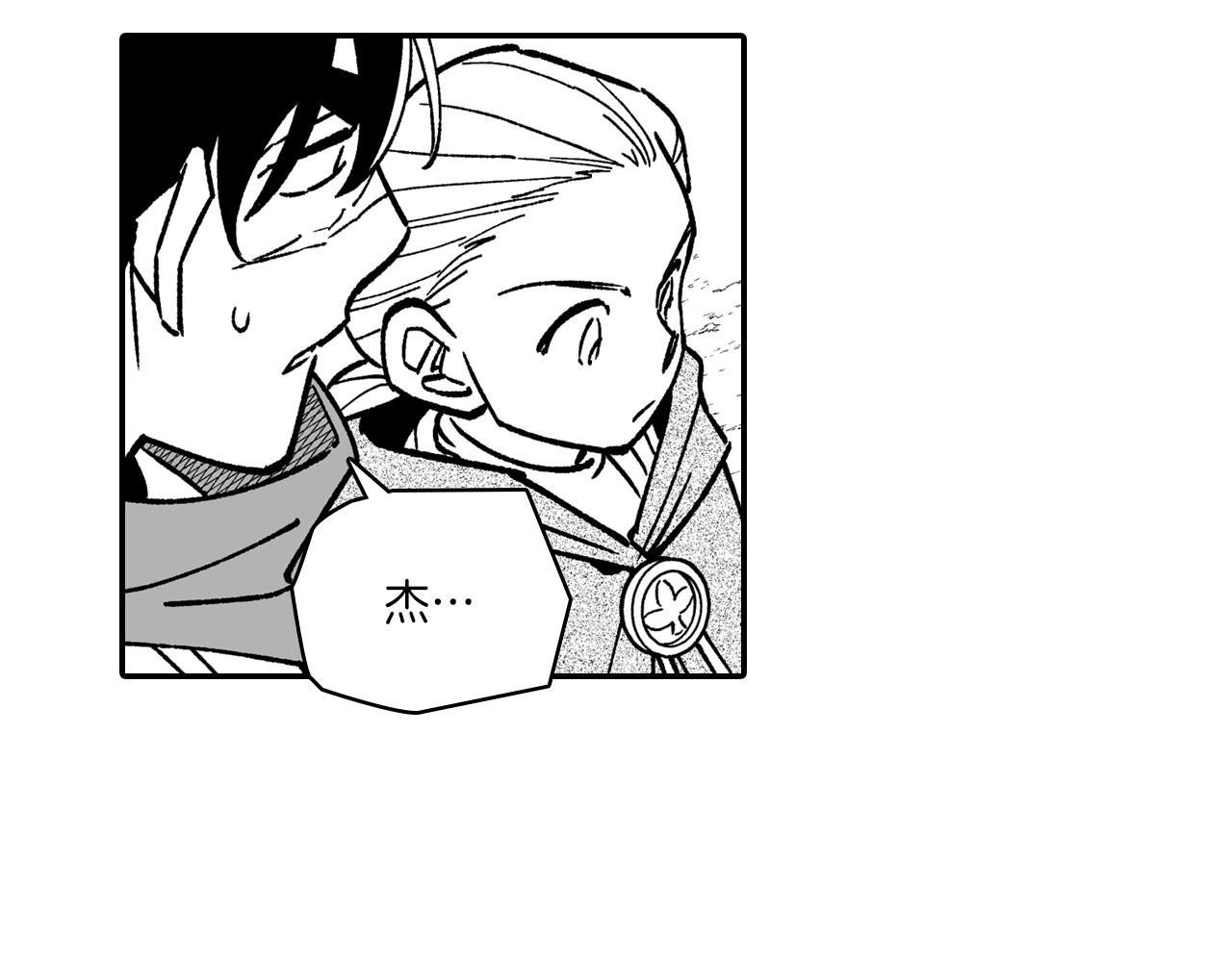 第85话 风之魔法师16