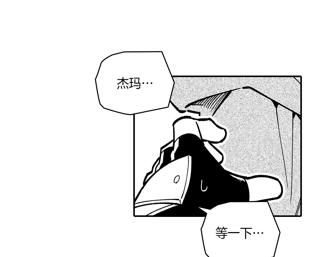 第85话 风之魔法师17