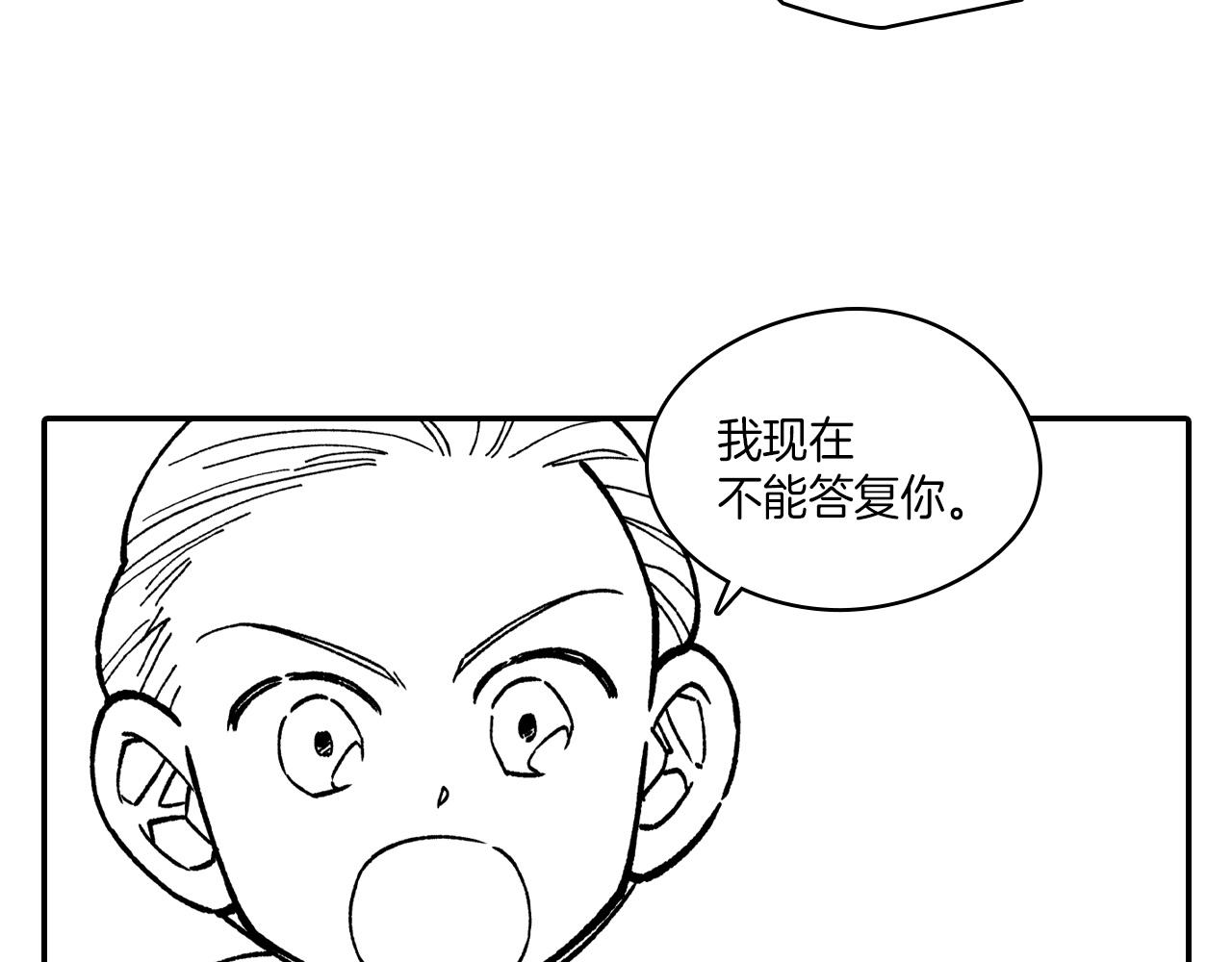 第85话 风之魔法师18