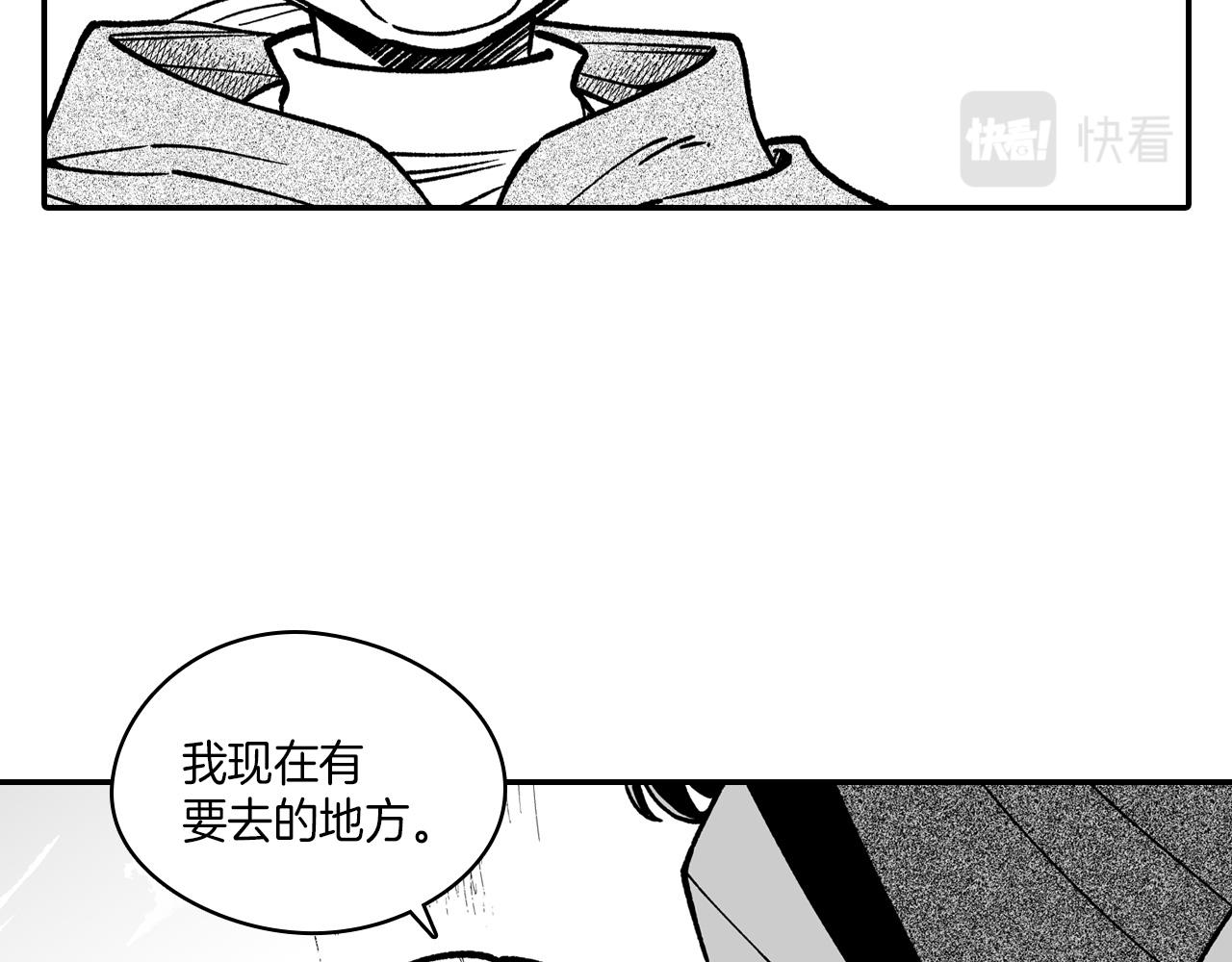 第85话 风之魔法师19