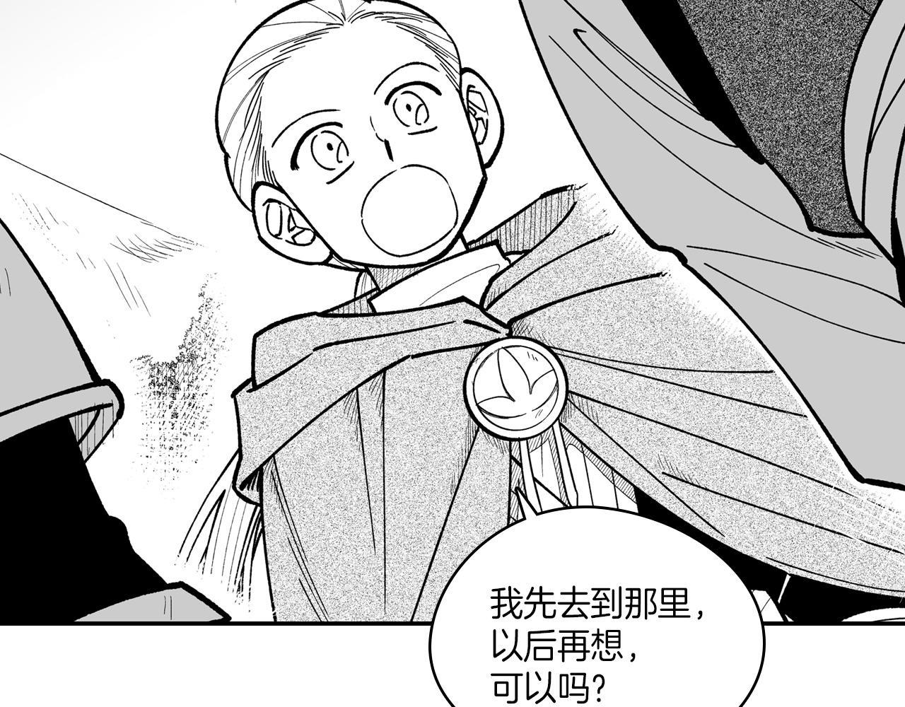 第85话 风之魔法师20