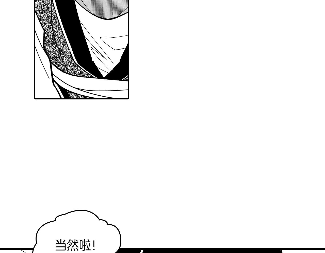 第85话 风之魔法师22