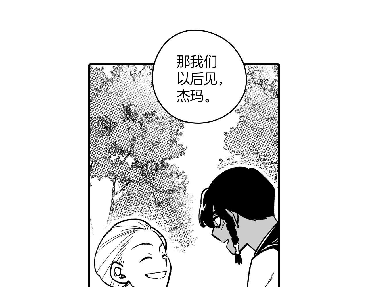 第85话 风之魔法师24