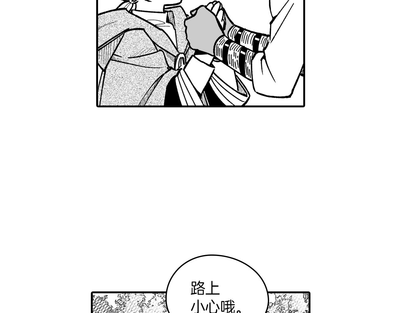 第85话 风之魔法师25