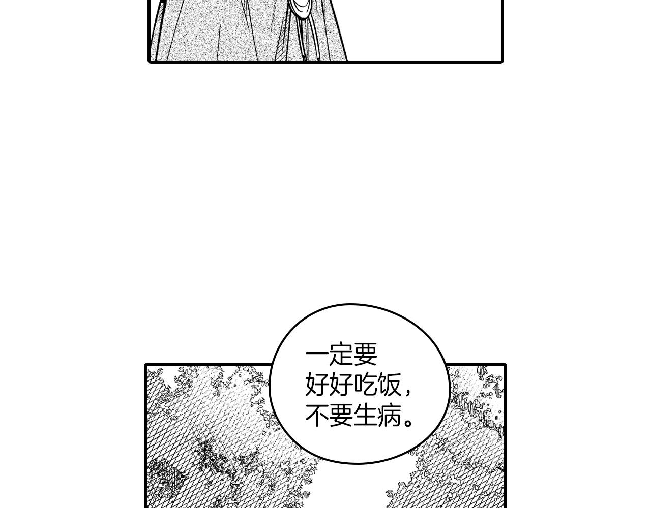 第85话 风之魔法师27