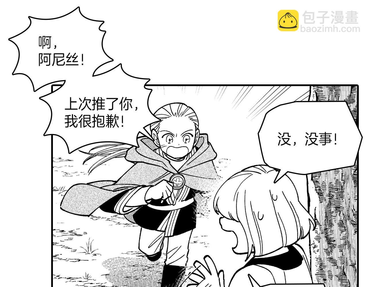 第85话 风之魔法师31