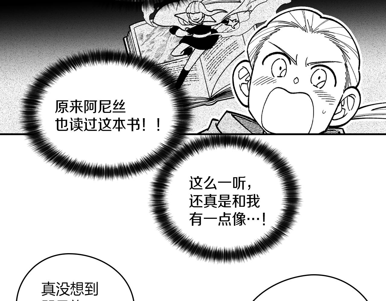 第85话 风之魔法师37