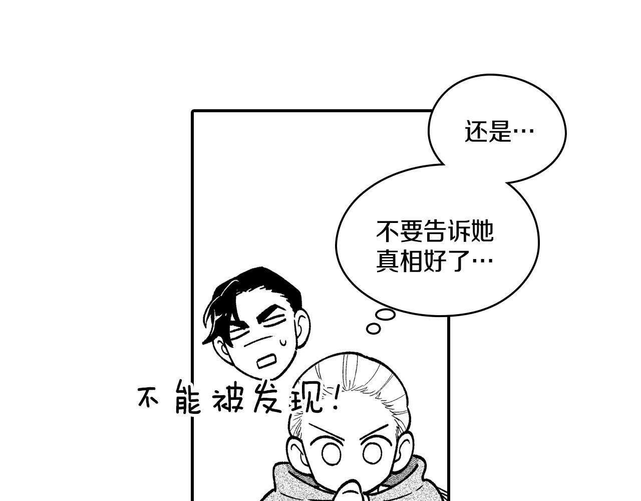 第85话 风之魔法师39