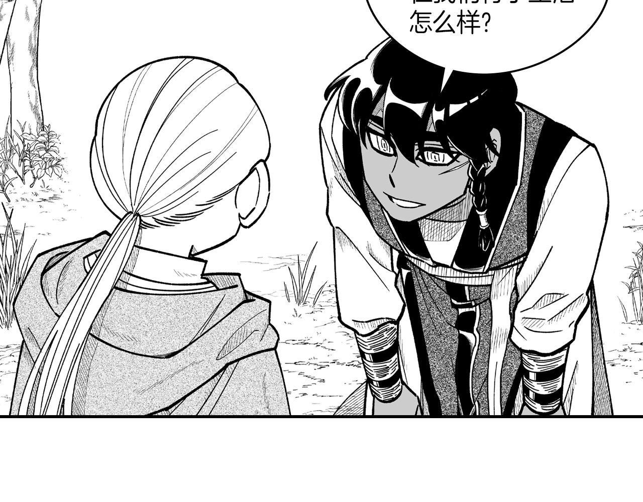 第85话 风之魔法师4