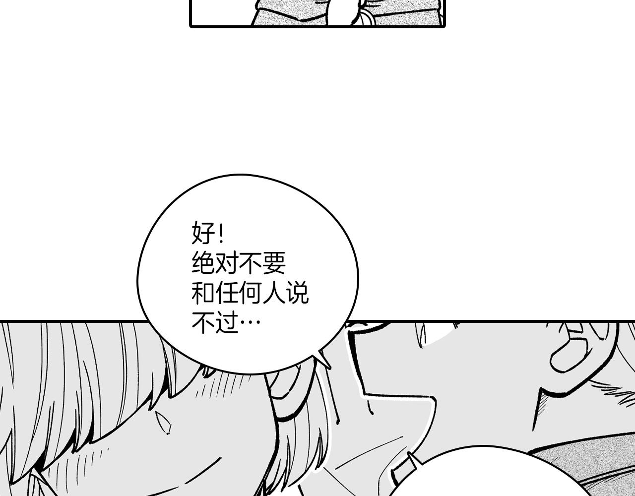 第85话 风之魔法师40