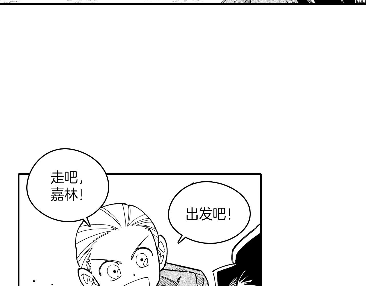 第85话 风之魔法师42