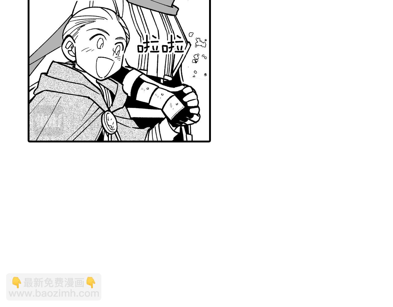 第85话 风之魔法师48