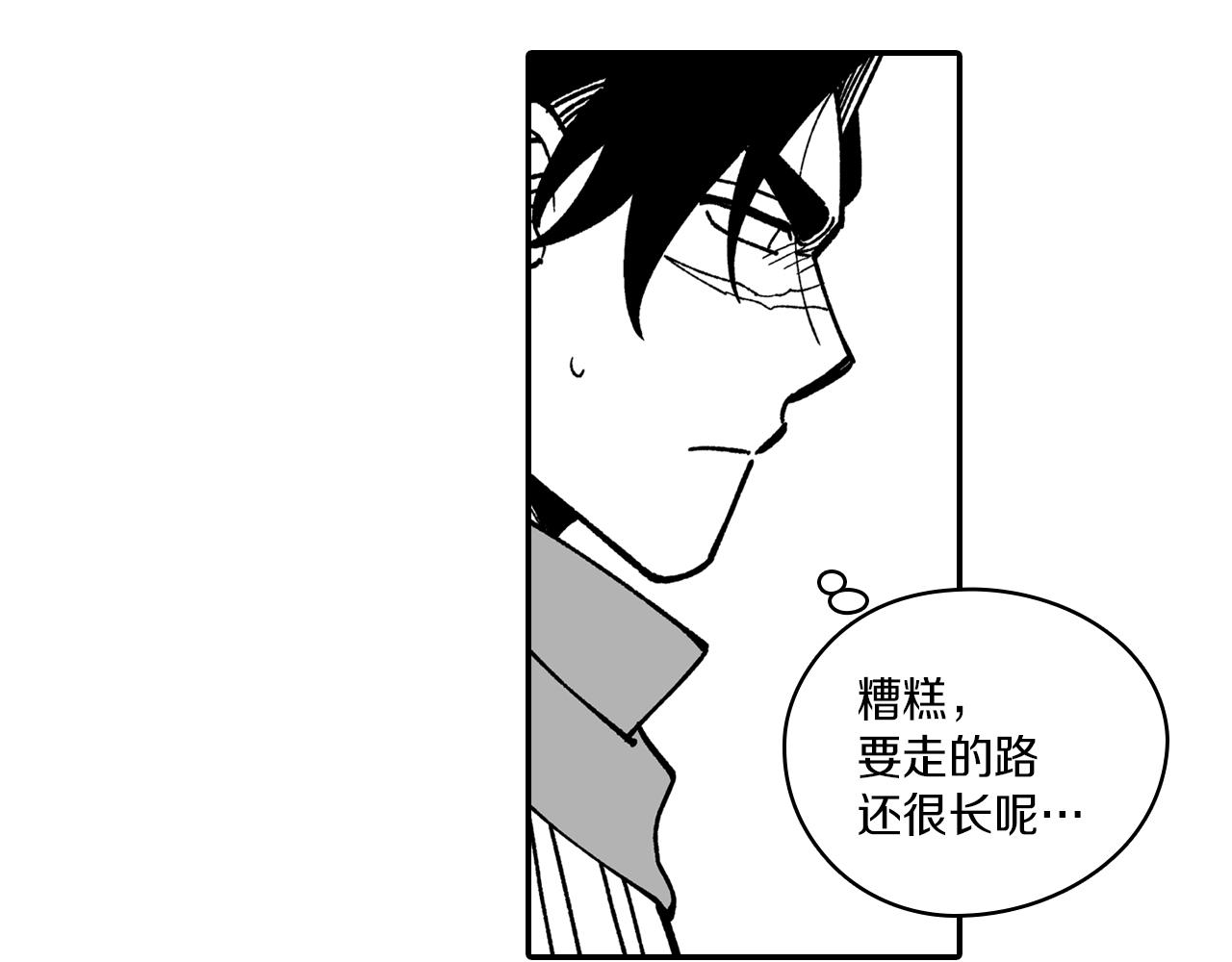 第85话 风之魔法师53