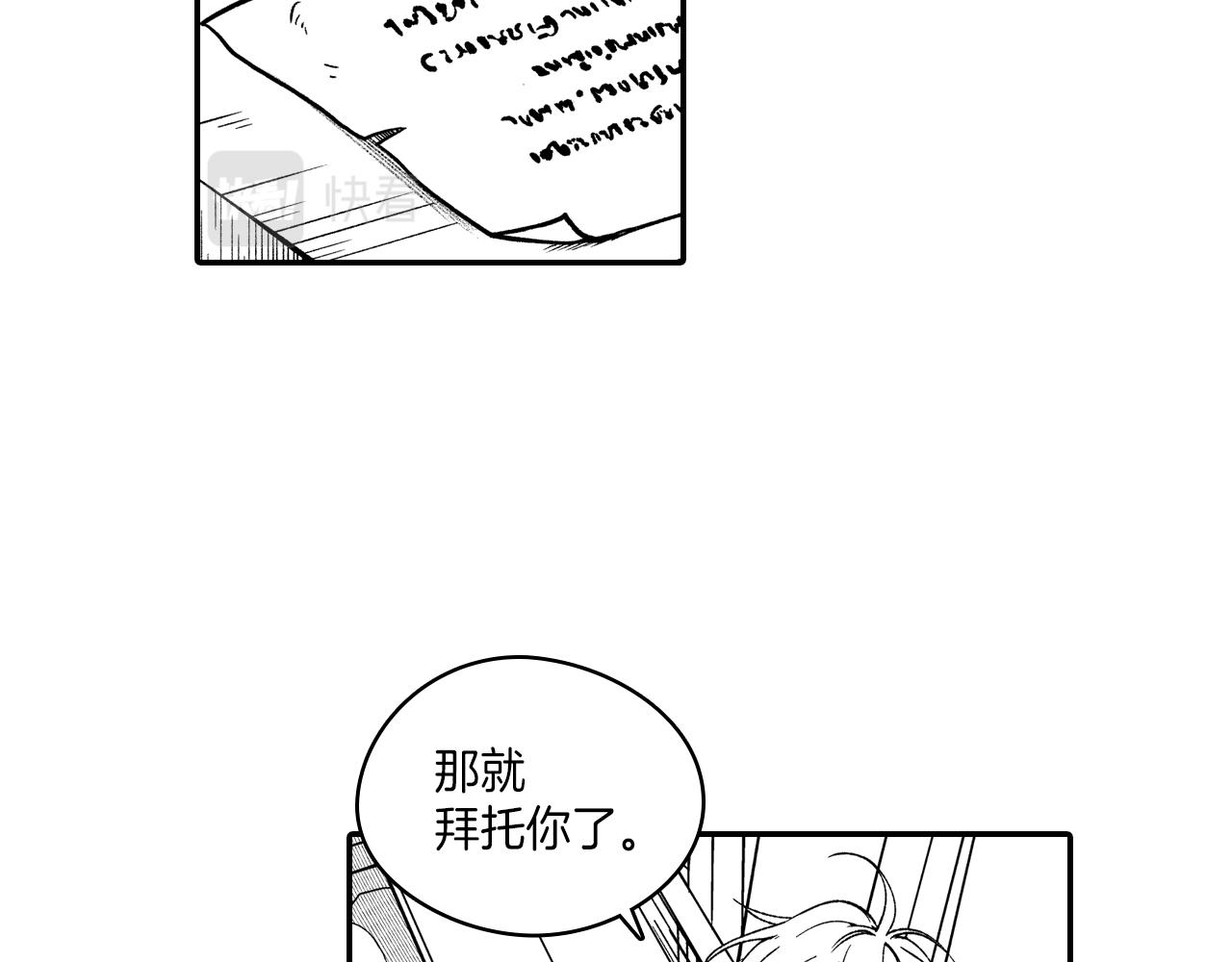 第85话 风之魔法师62
