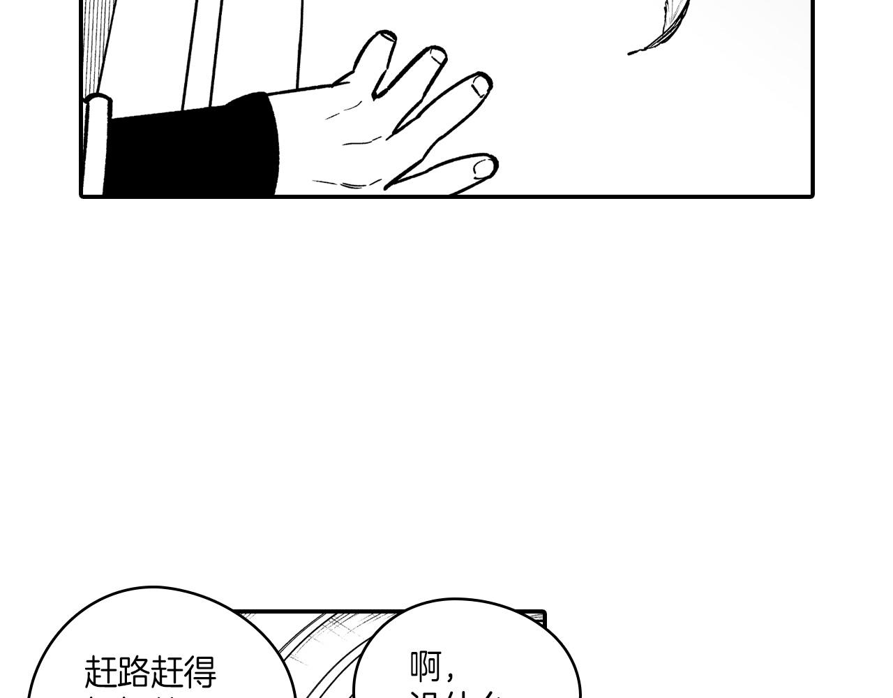 第85话 风之魔法师66