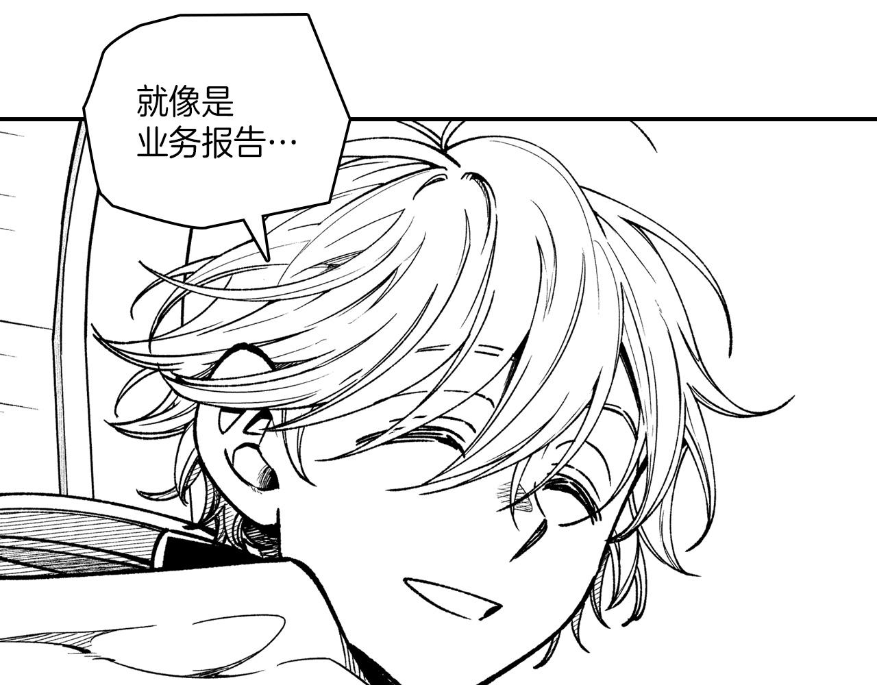 第85话 风之魔法师68
