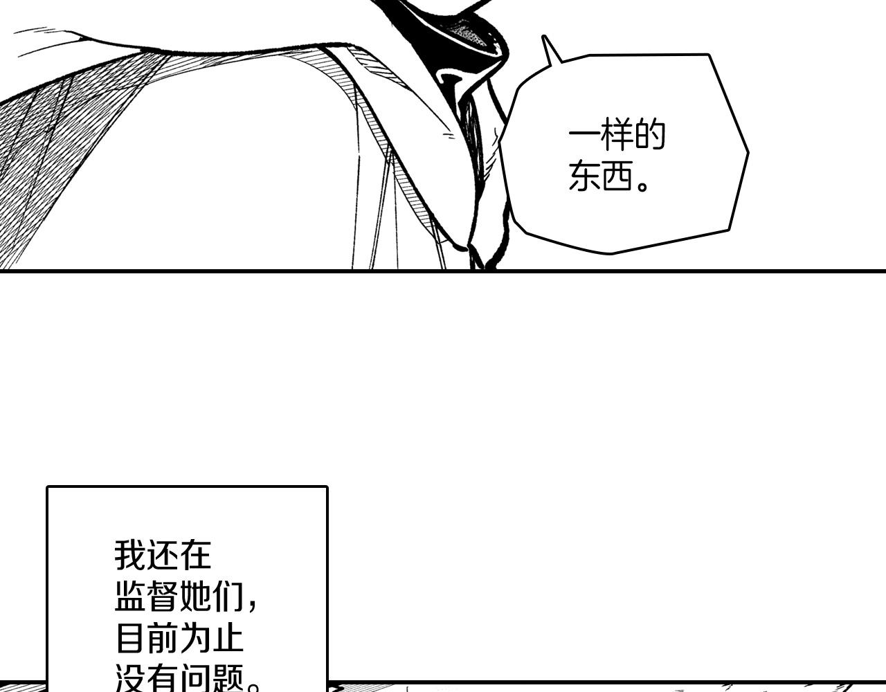 第85话 风之魔法师69