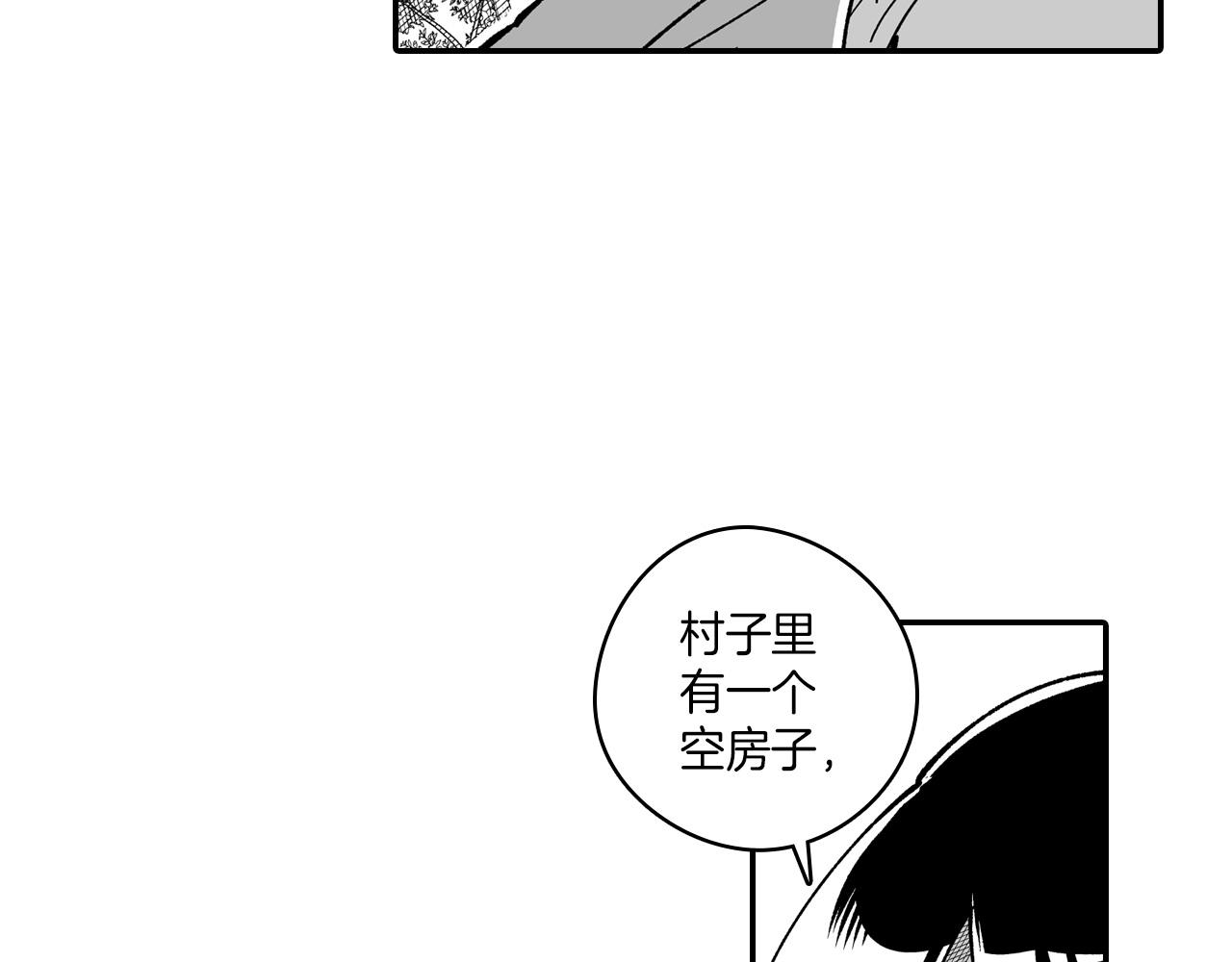 第85话 风之魔法师7