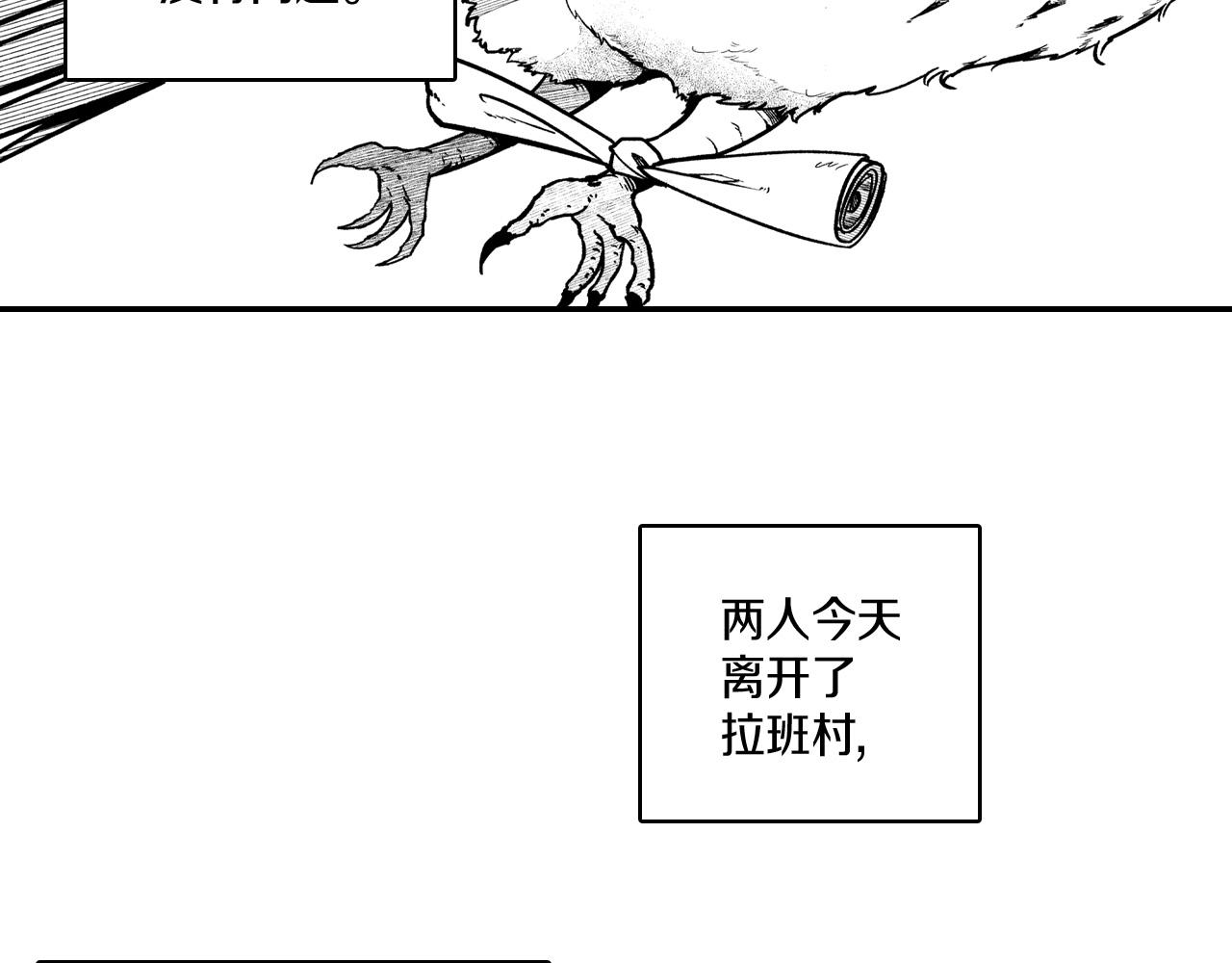 第85话 风之魔法师70