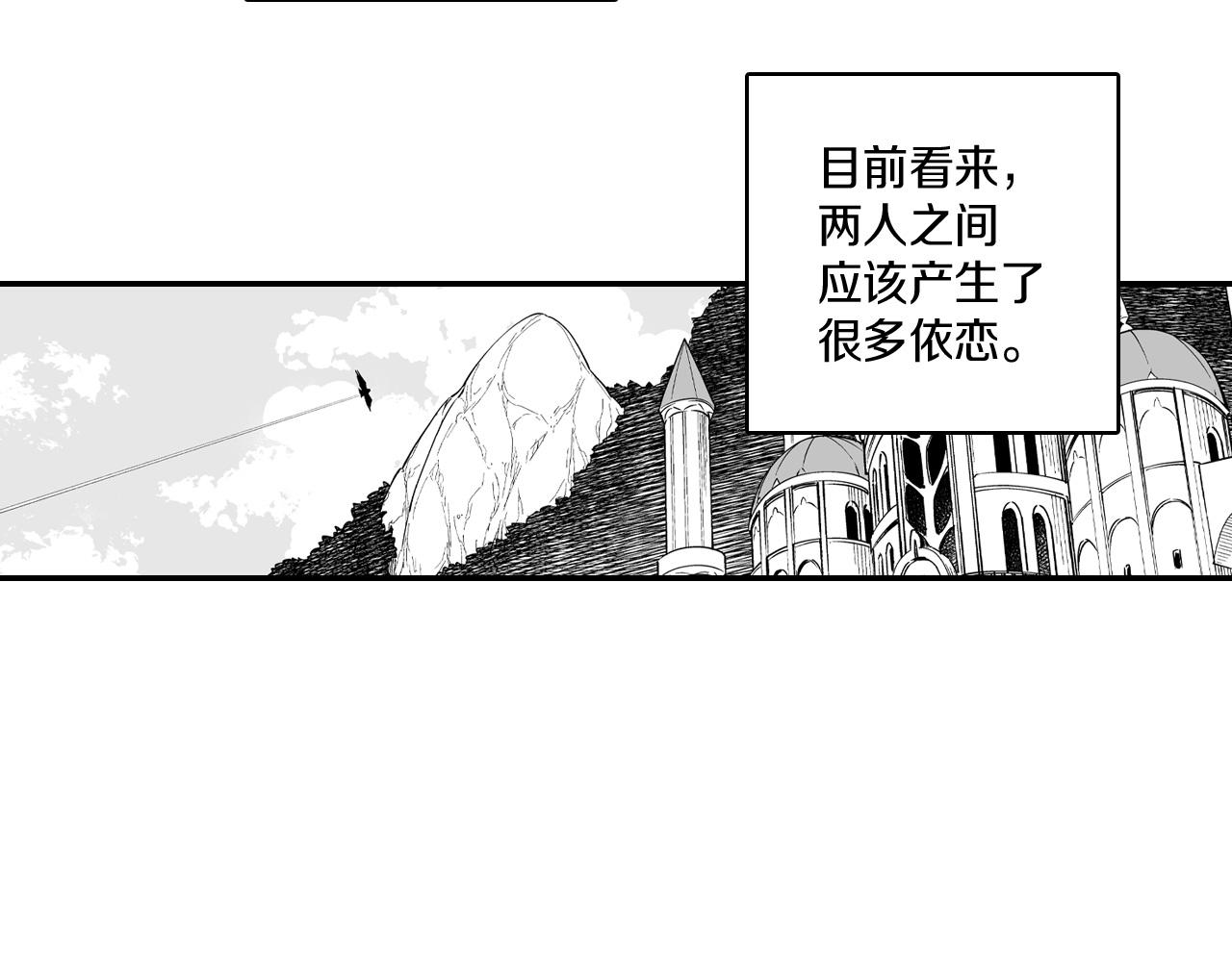 第85话 风之魔法师73