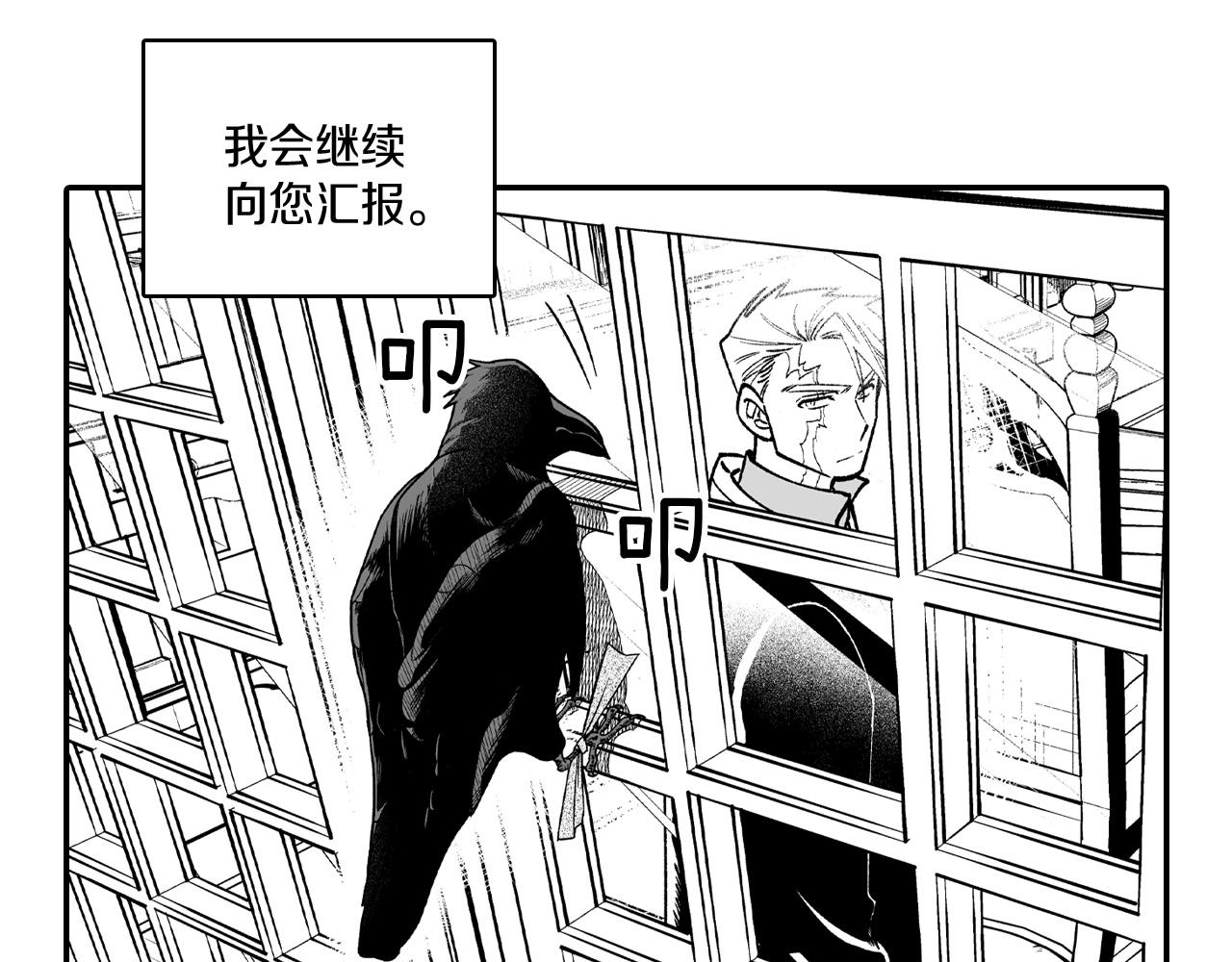 第85话 风之魔法师74