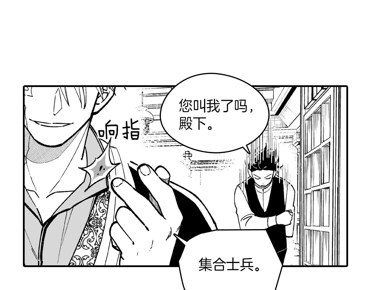 第85话 风之魔法师79