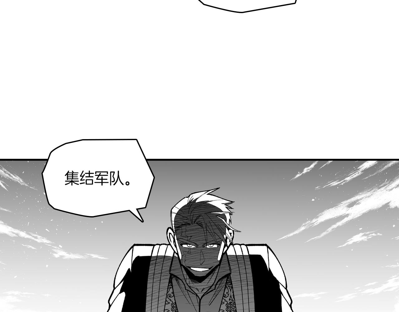 第85话 风之魔法师80