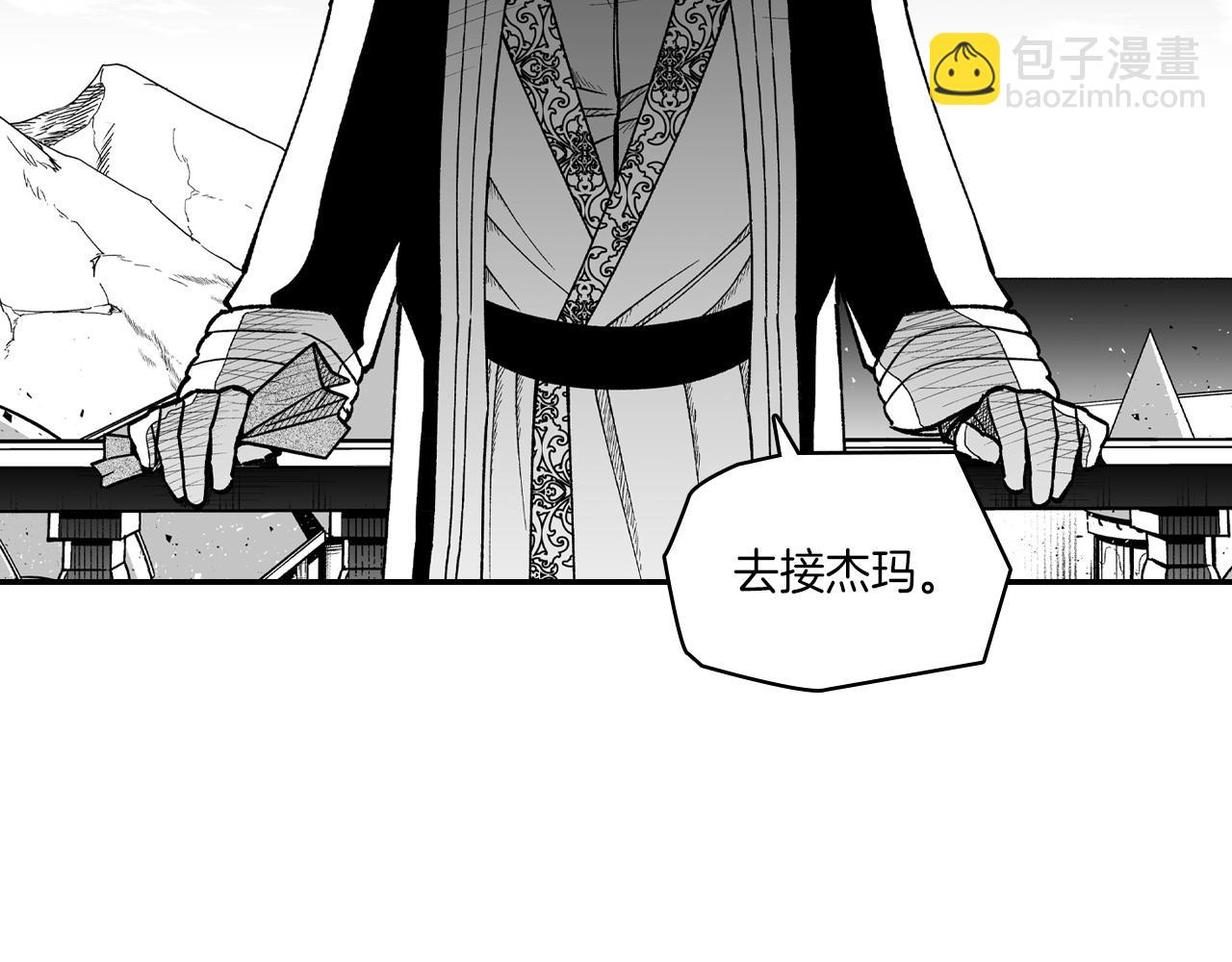 第85话 风之魔法师81
