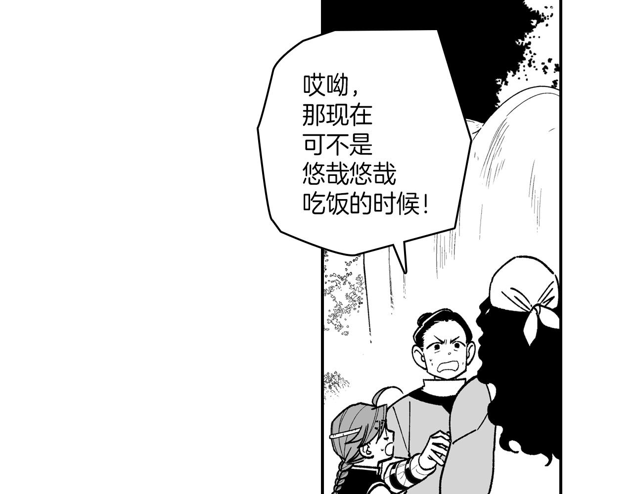 第86话 奇耻大辱16