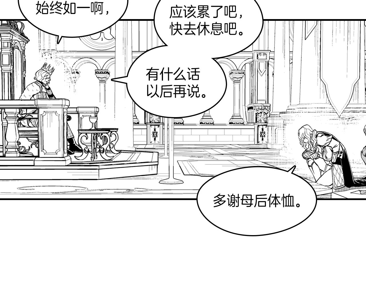 第86话 奇耻大辱35