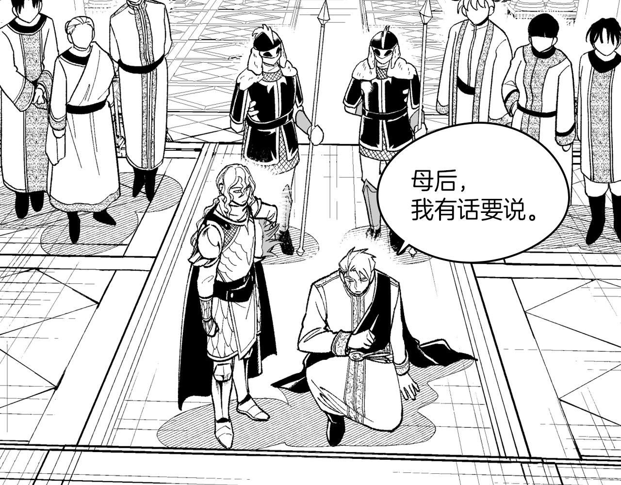 第86话 奇耻大辱38