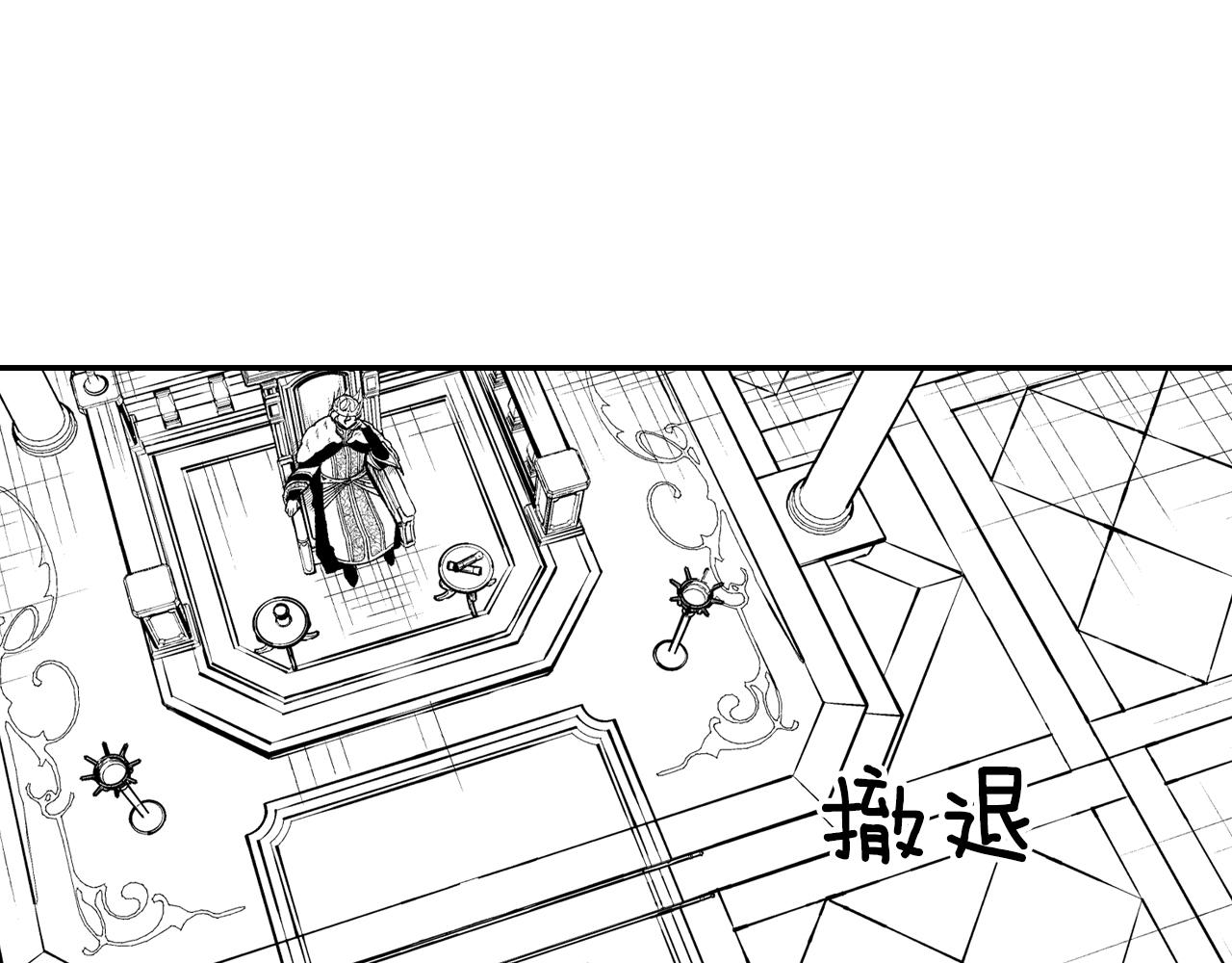 第86话 奇耻大辱44