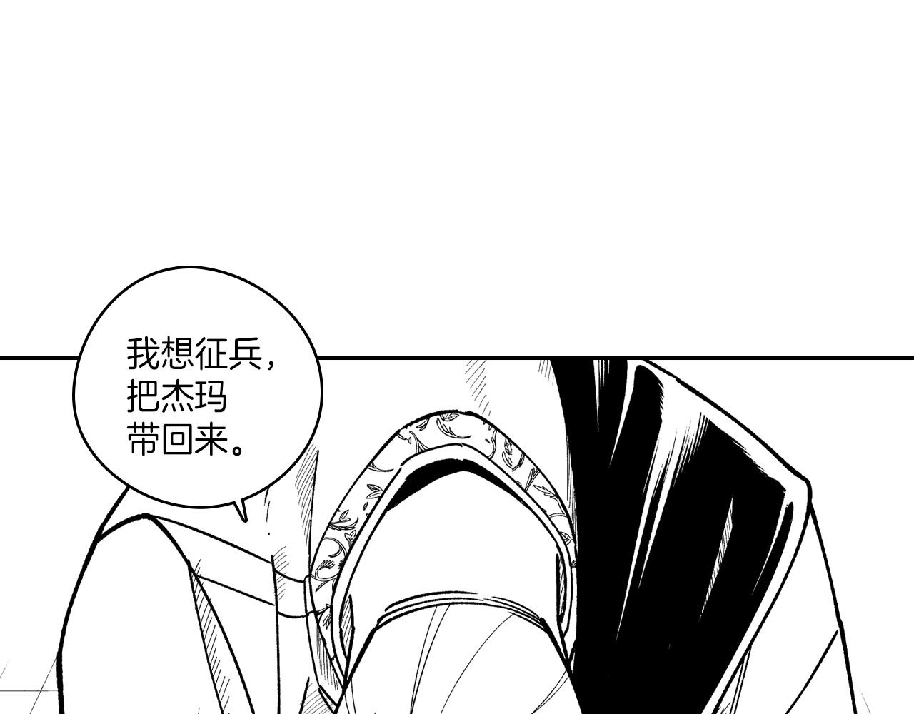 第86话 奇耻大辱55