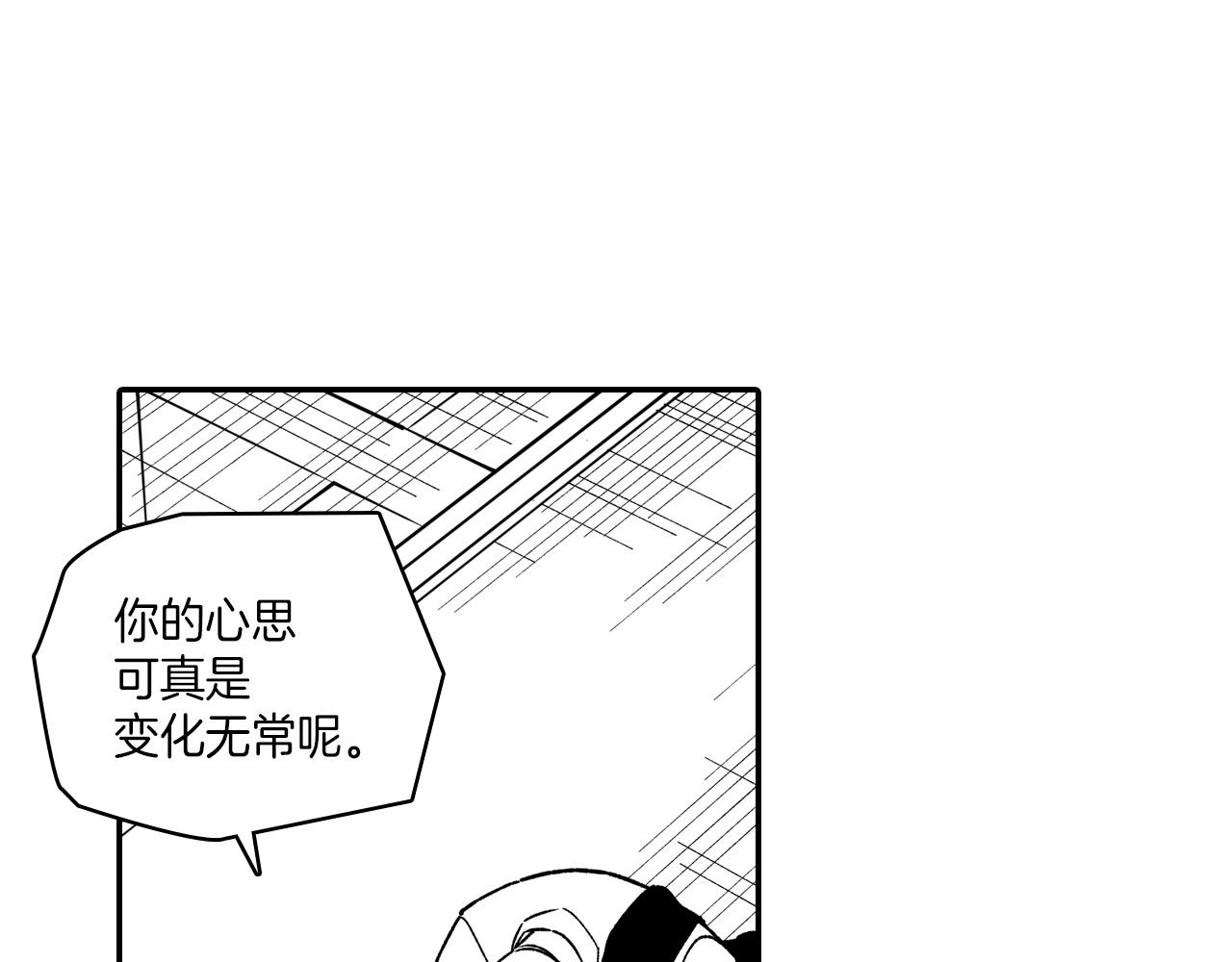 第86话 奇耻大辱58