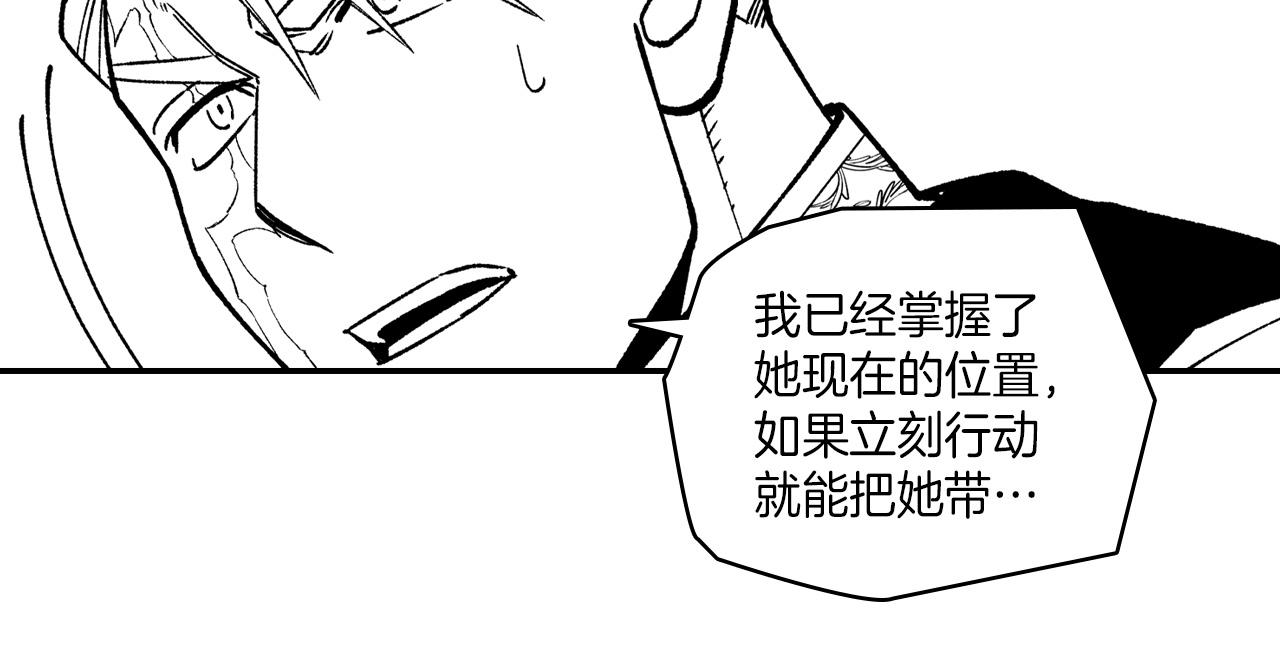第86话 奇耻大辱65